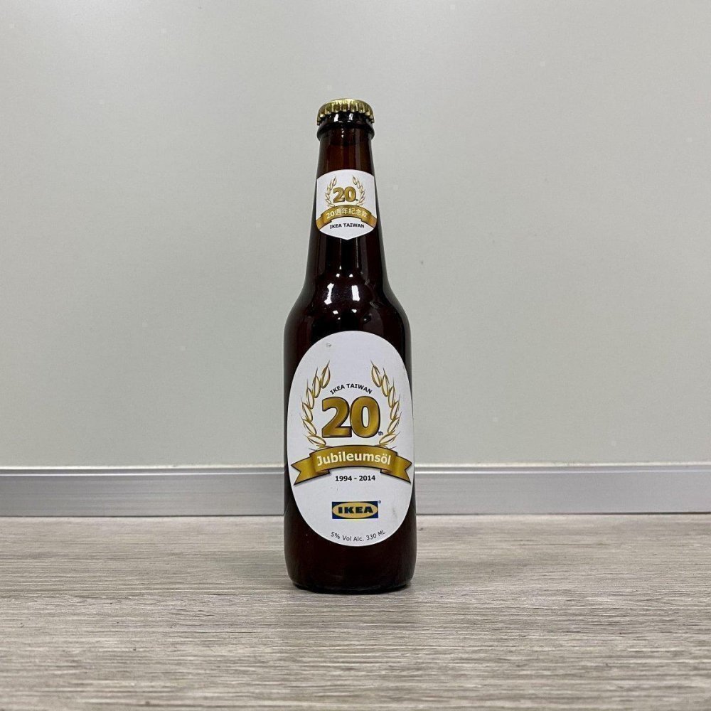 客製化釀造-IKEA 20周年紀念酒