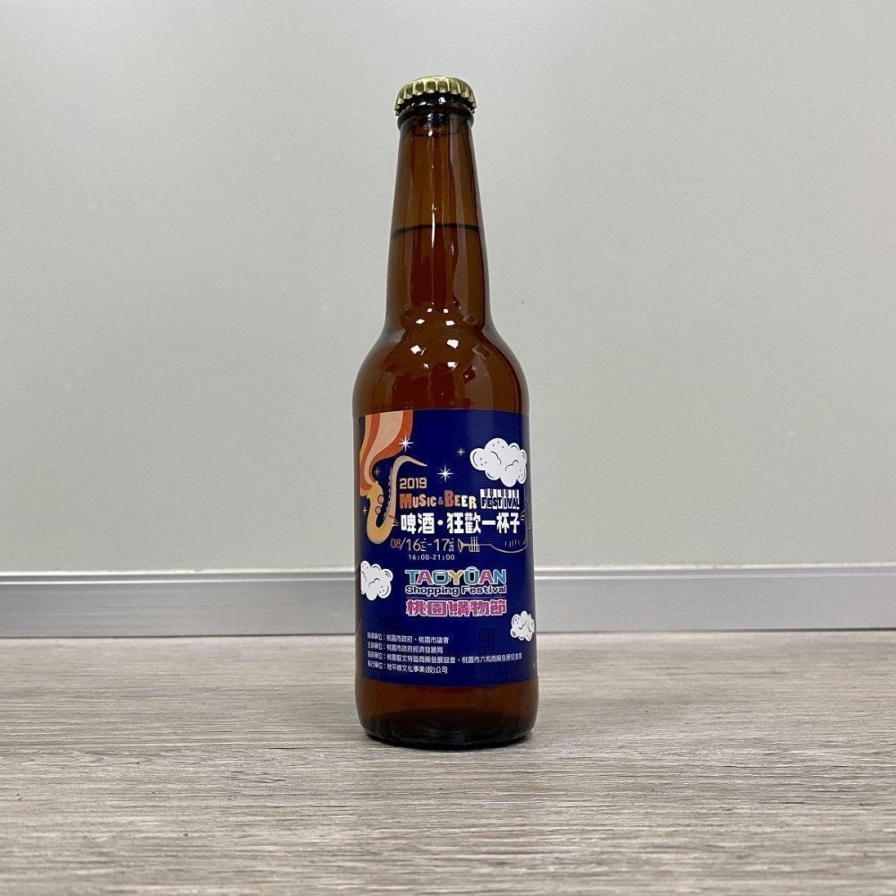 聯名酒款-桃園音樂節