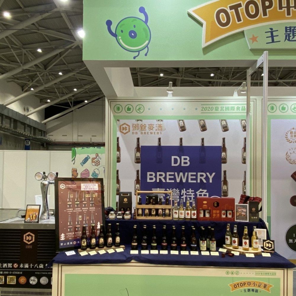 2020臺北國際食品展