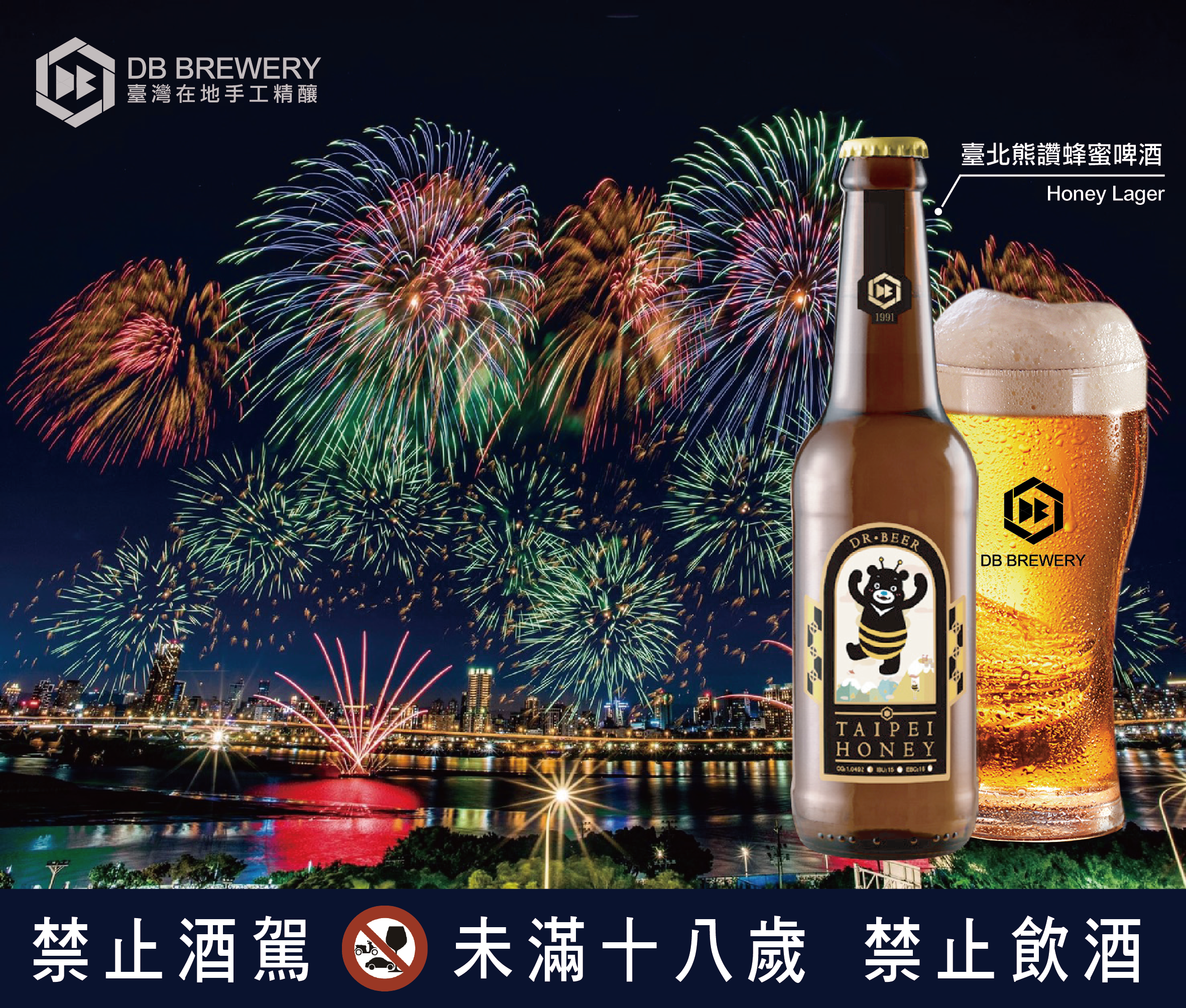 2020大稻埕情人節演唱會