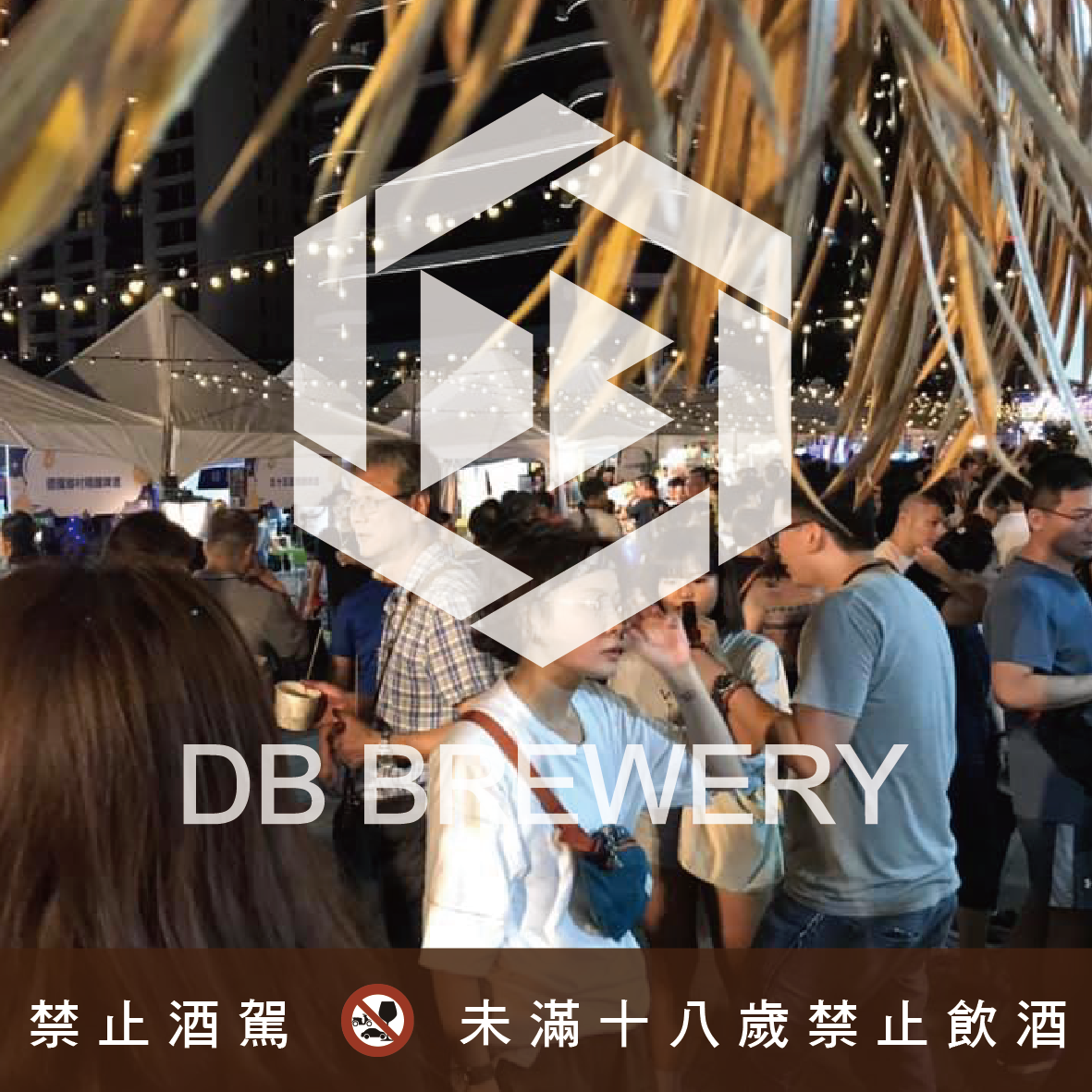 桃園農業博覽會-農情樂陶桃