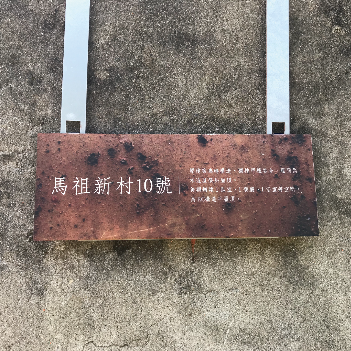 DB Beer X 馬祖新村-桃印文創