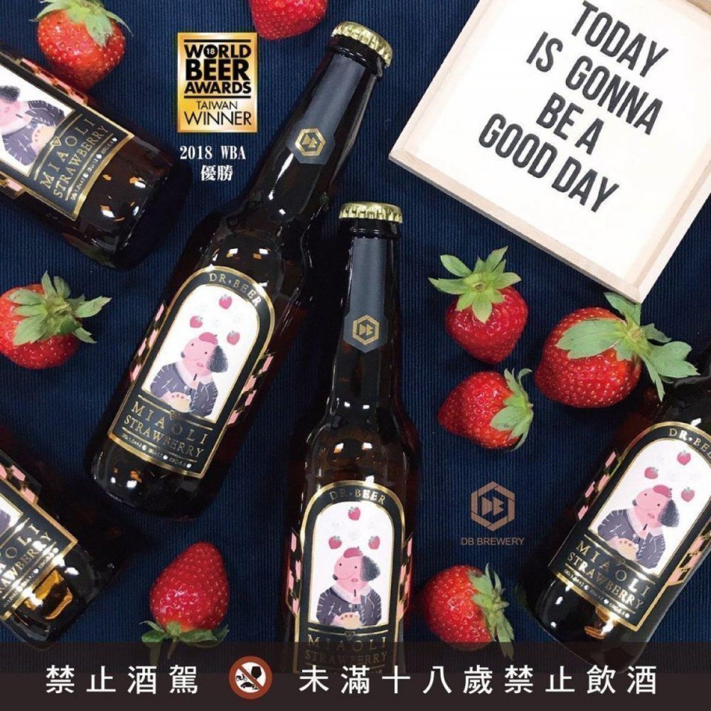 【草莓季】Today is gonna be a good day ! 