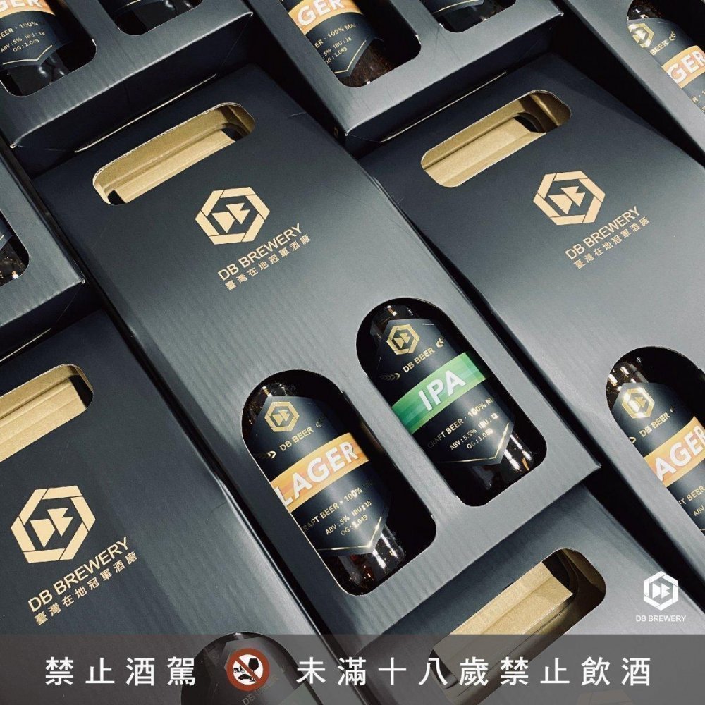 DB2.0 經典新酒標出爐囉