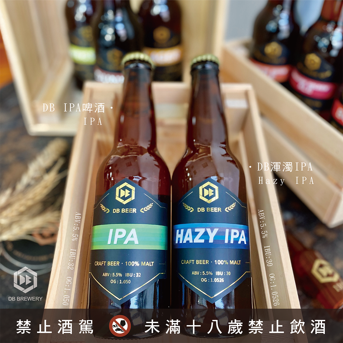 新品上市│渾濁IPA啤酒