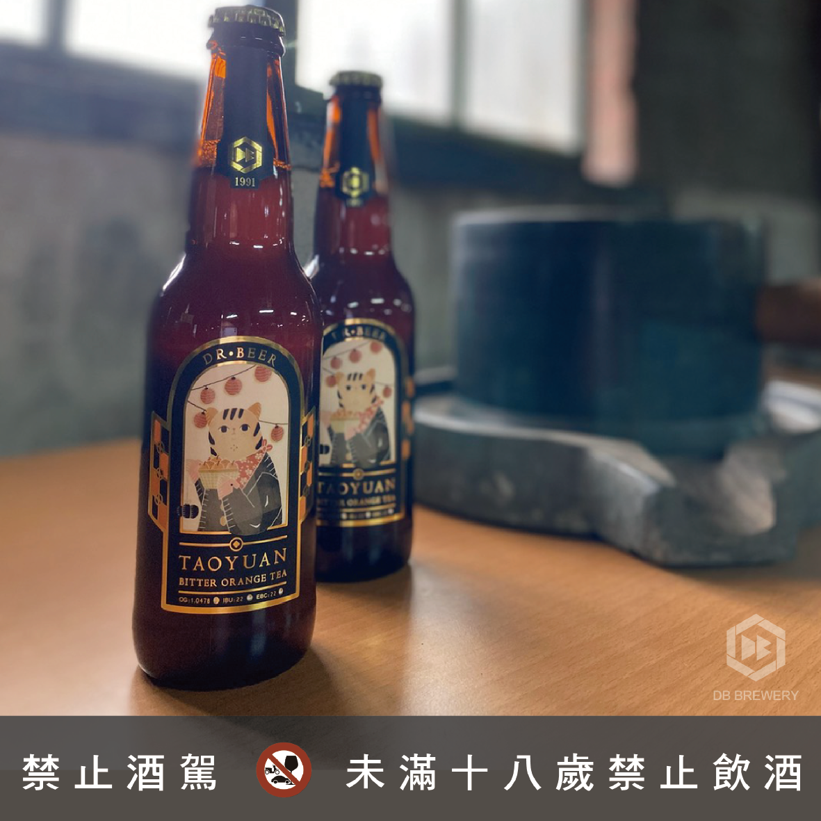 老爸愛喝酒，媽咪愛喝茶，我愛「茶啤酒」