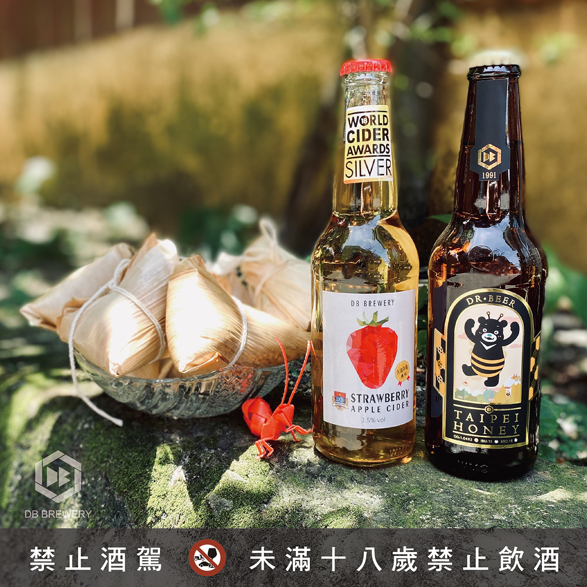 盛夏市集│端午佳節