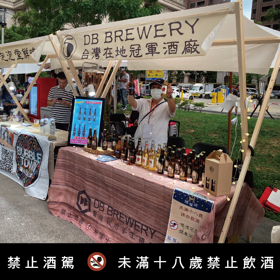 2020桃園生活節│ Look Me滷客迷│夏夜之夜