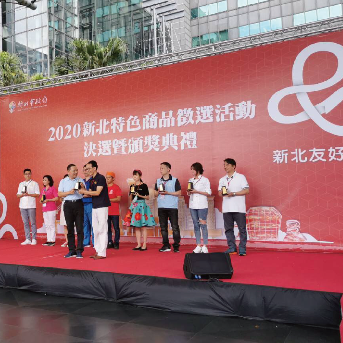 新北友好●品 │特色商品展售會