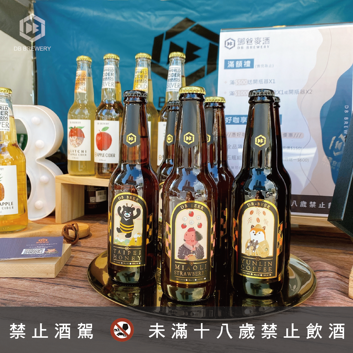 妞新聞Ｘ有趣市集『日安咖啡市集』