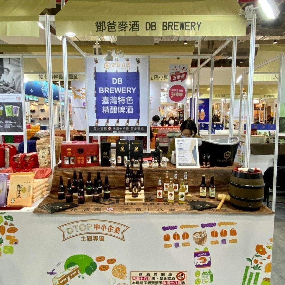 2021臺北國際食品展