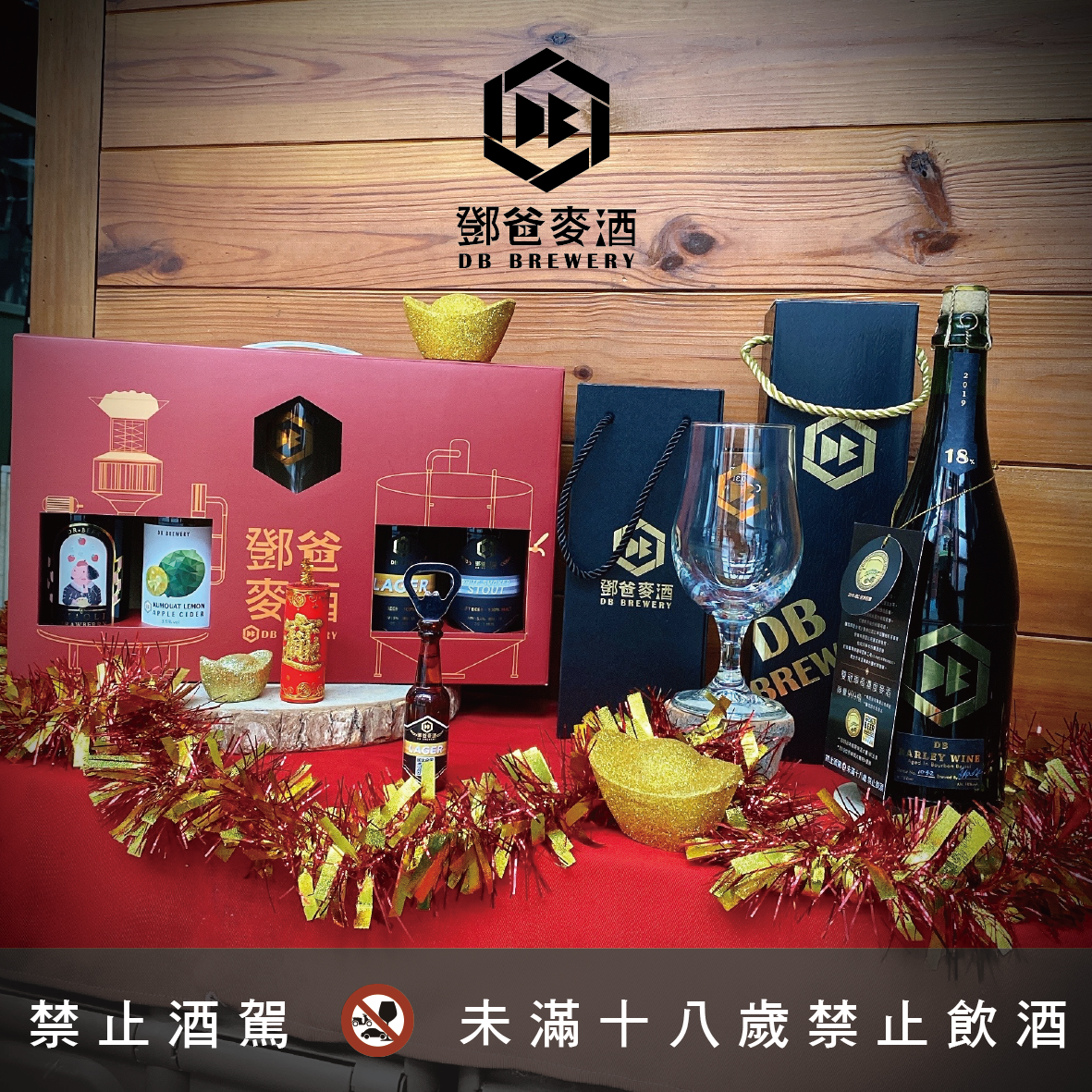 【已截止】2022春節期間限定優惠禮盒