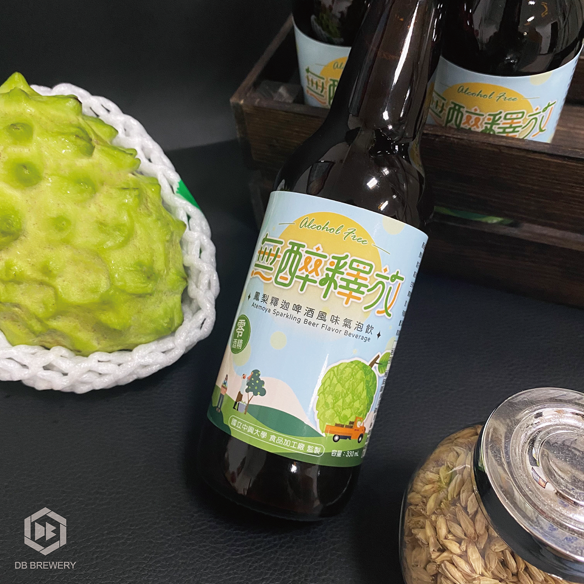 客製化釀造-農糧署X中興大學-鳳梨釋迦啤酒風味氣泡飲