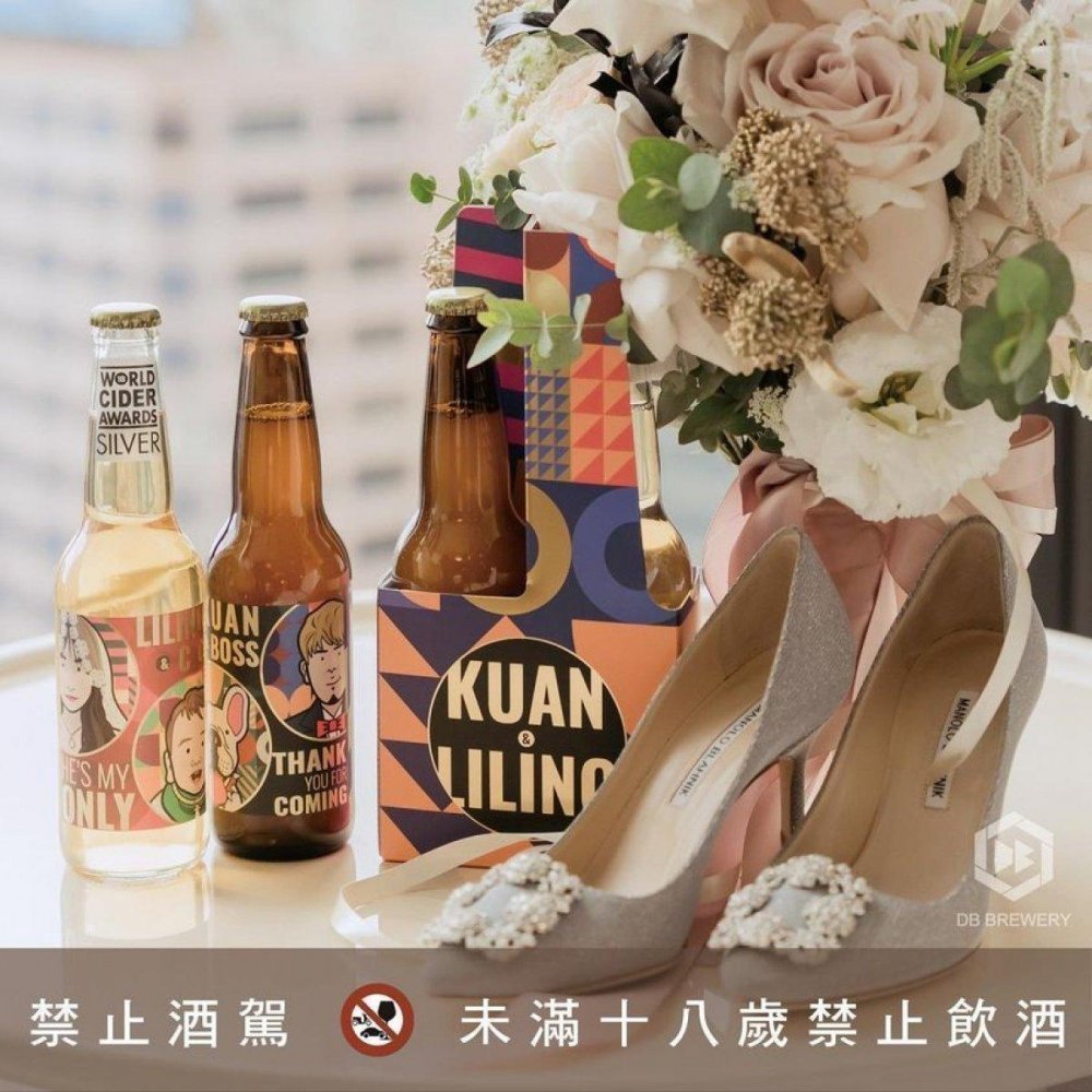 「專屬幸福的客製酒」