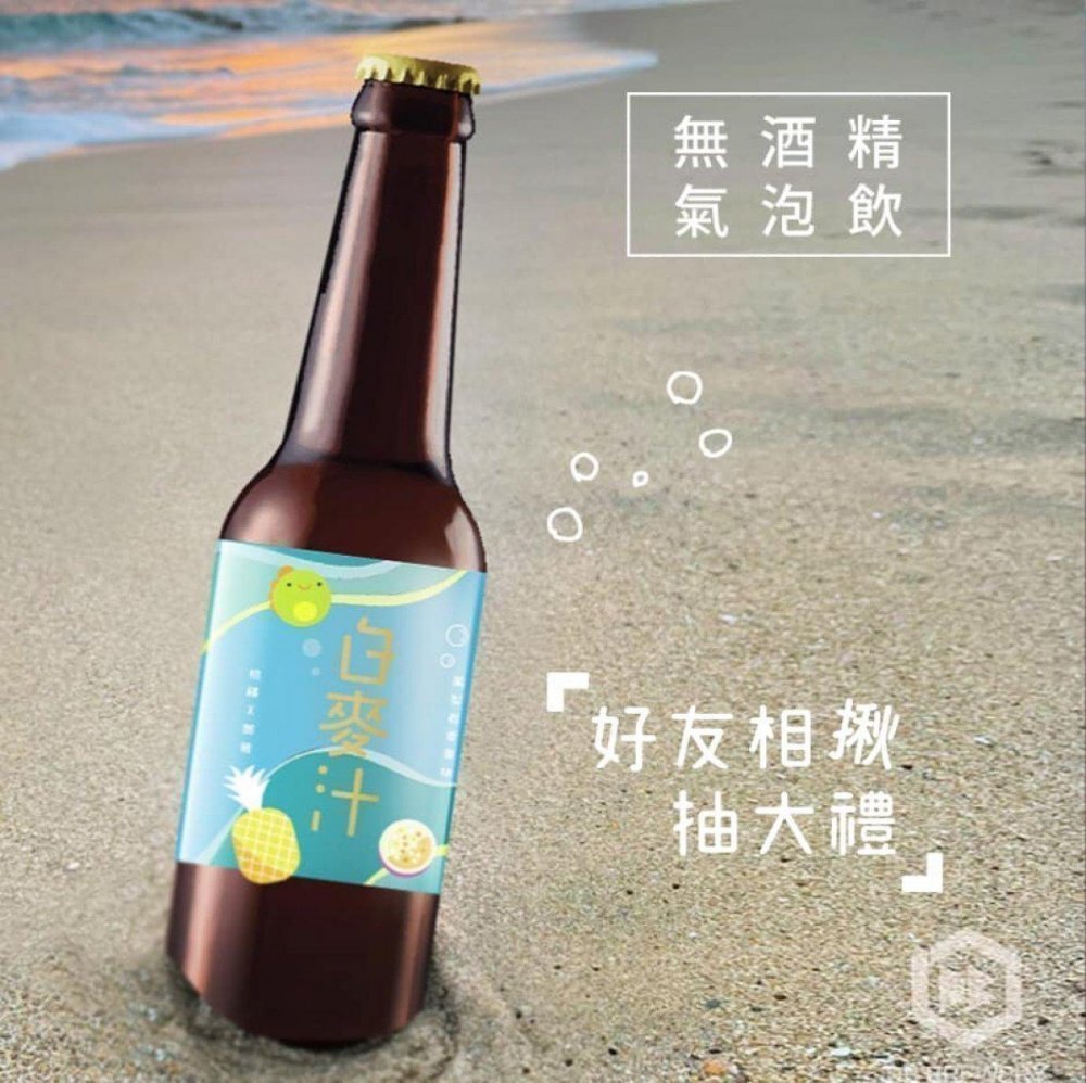 2022草地露營節特別企劃「春日飲料攤」