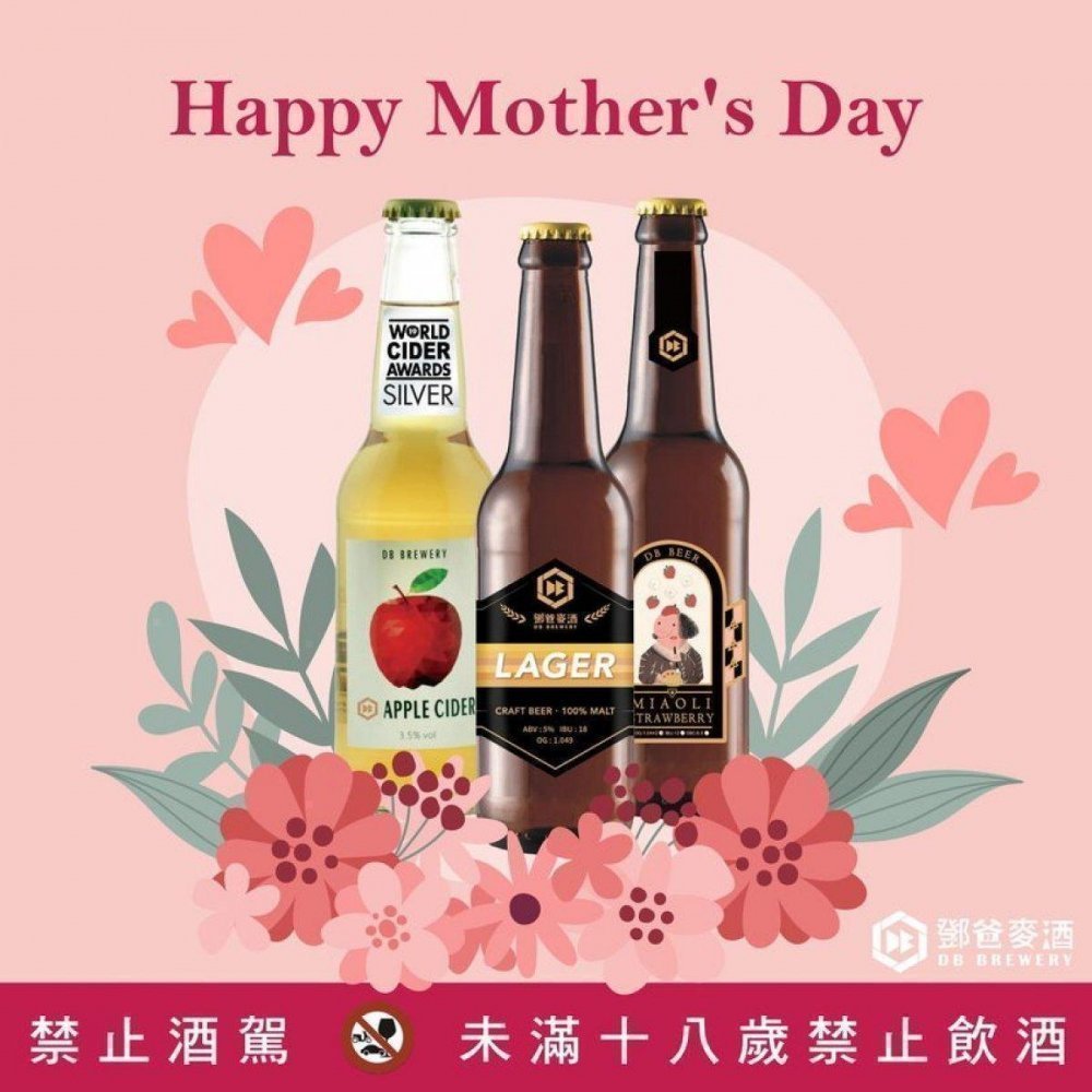 祝大家母親節快樂 !