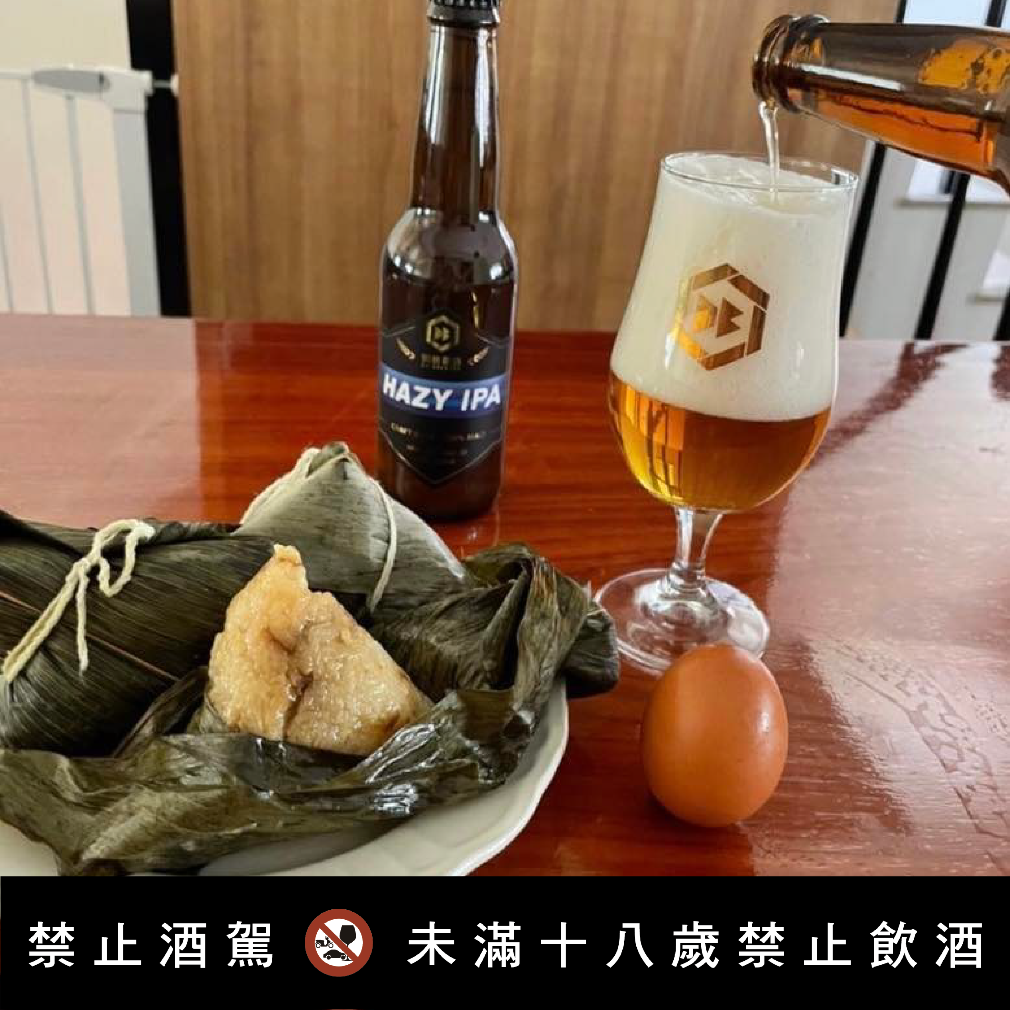 祝大家端午節快樂 !