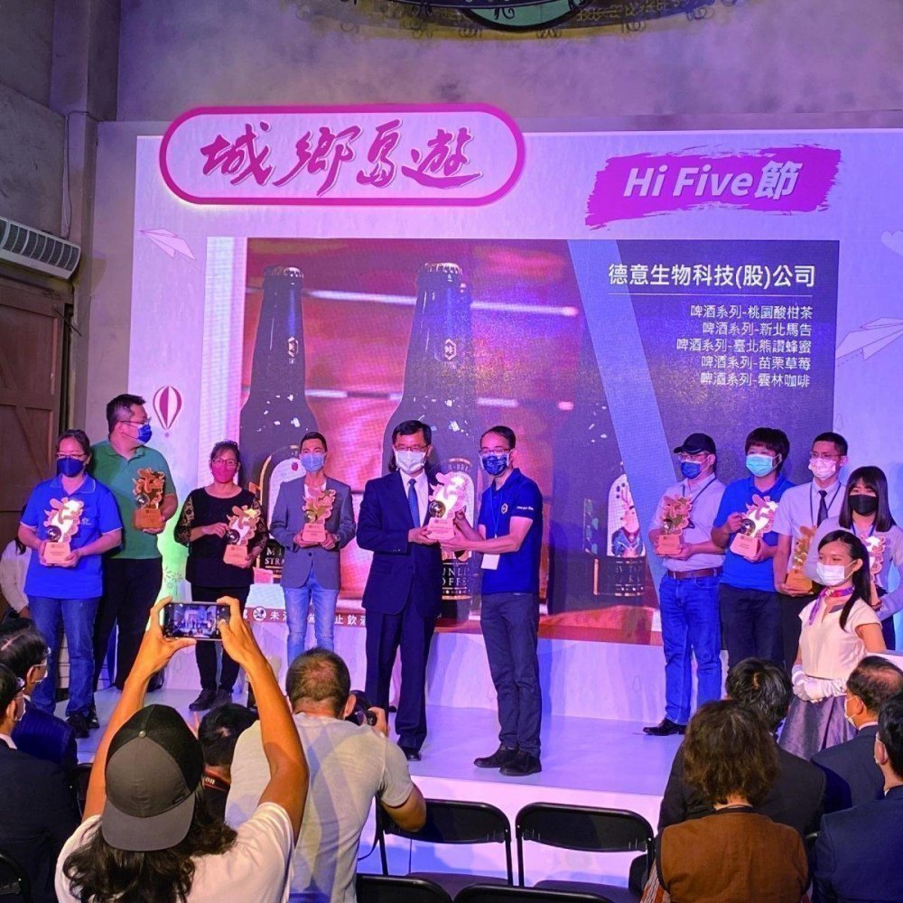 得獎報報｜臺灣OTOP產品設計獎