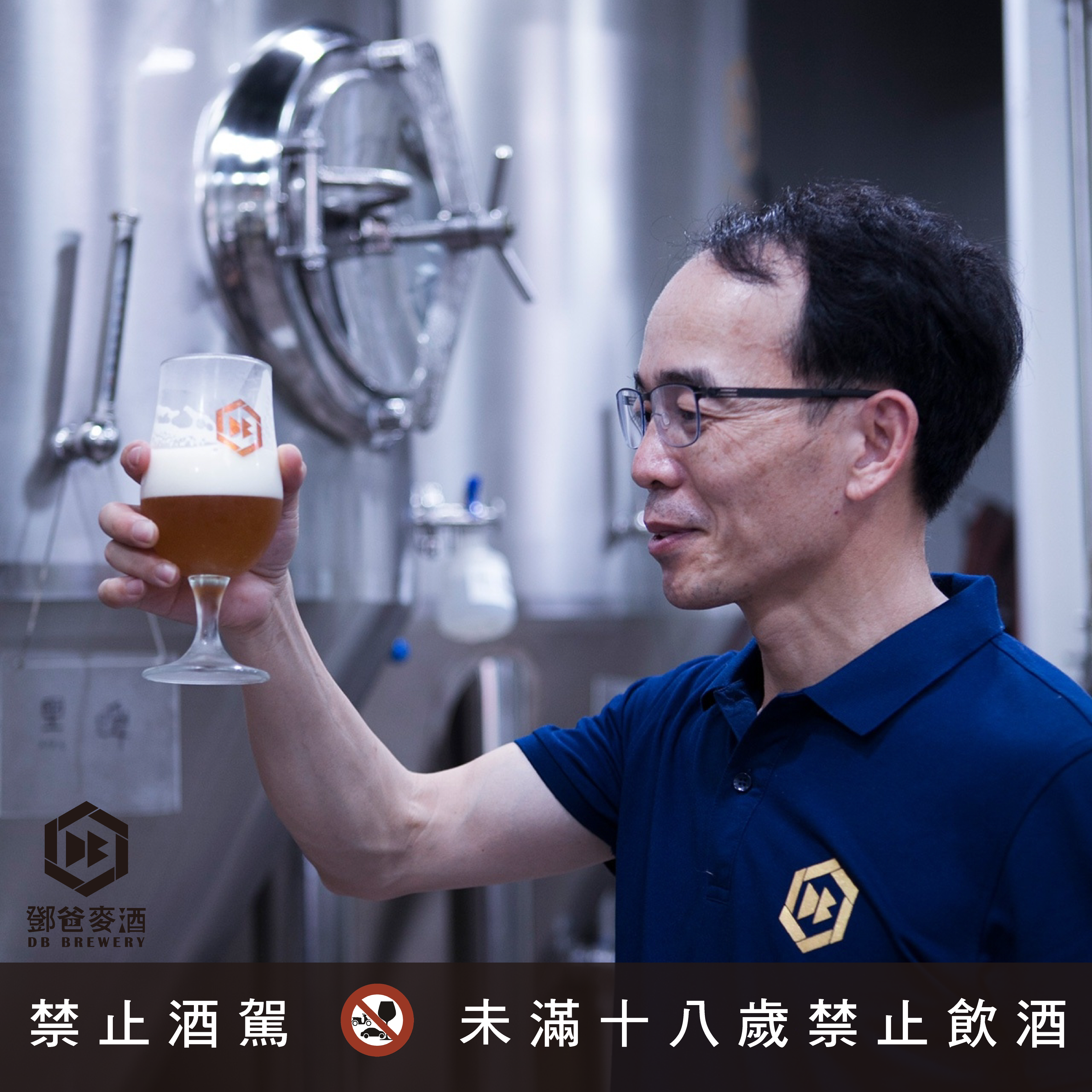 《文化桃園》第31期2022冬季號-釀出在地時令職人魂