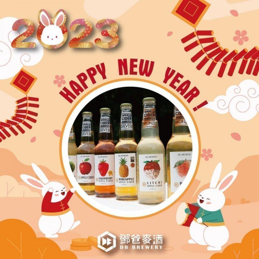 嗨~2023 大家元旦快樂 !