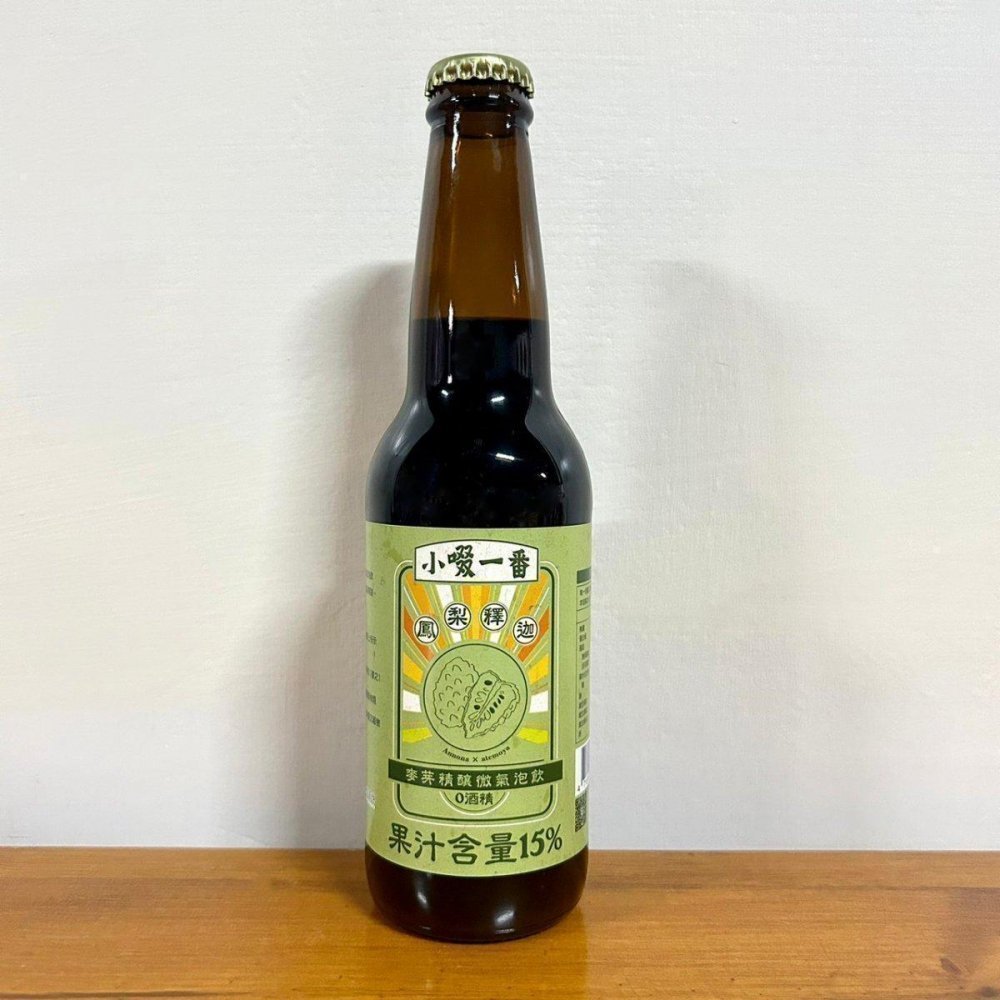 客製化釀造-台灣好農-鳳梨釋迦麥芽精釀微氣泡飲