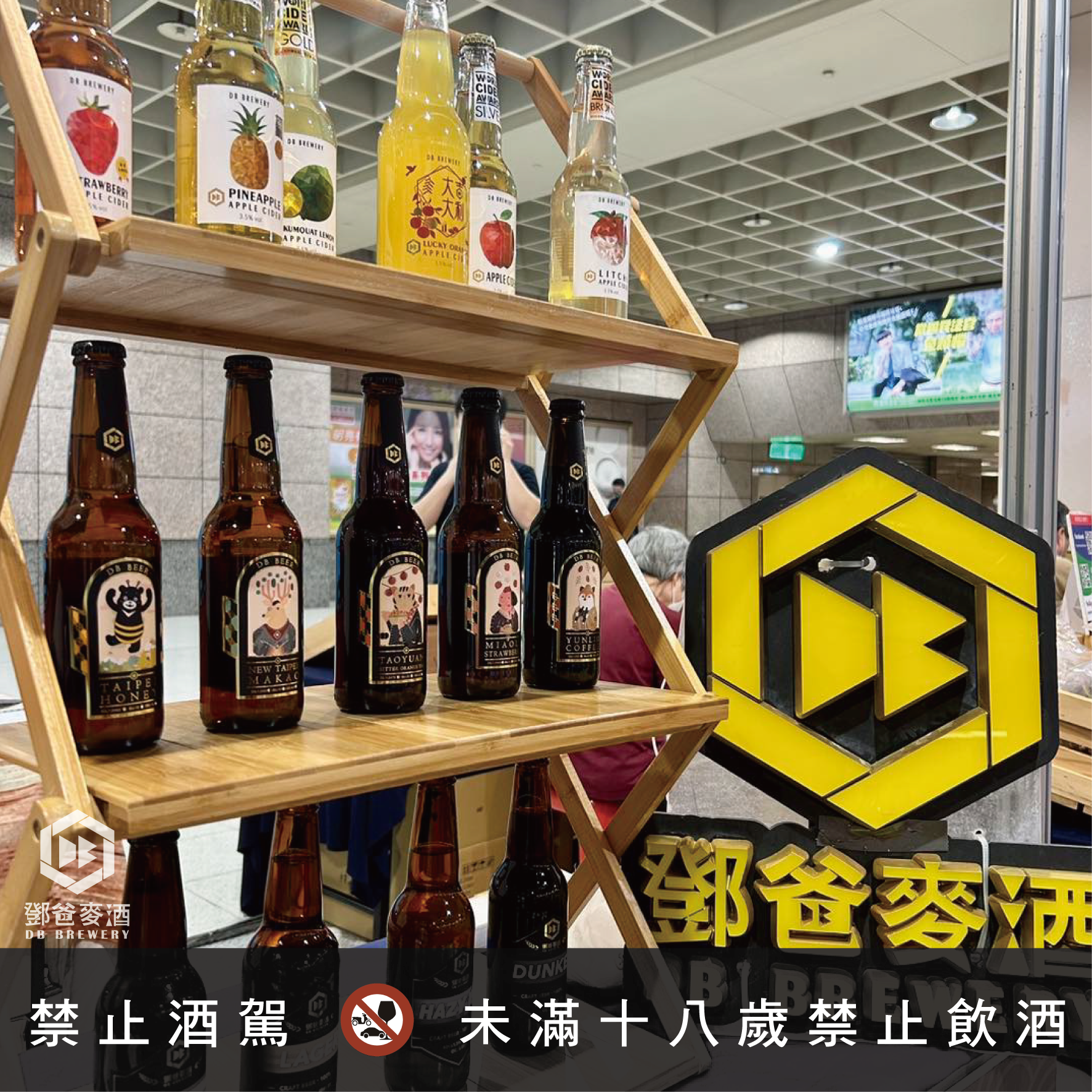 2023新北年節展售會