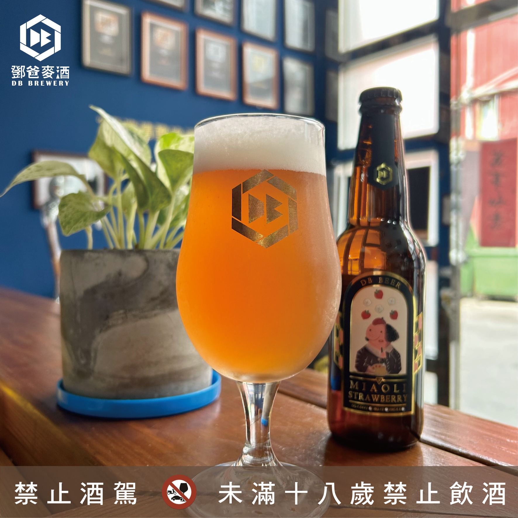 ♡ 屬於草莓的季節來臨 ♡