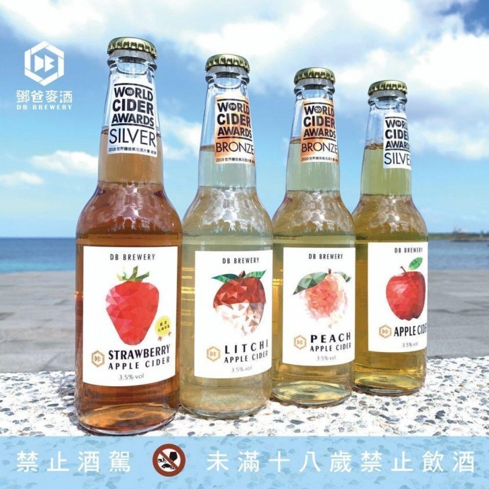澎湖花火節 #水果氣泡酒