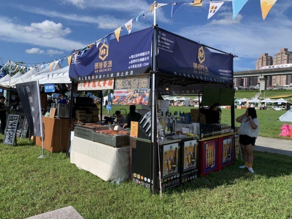 新北河海音樂季