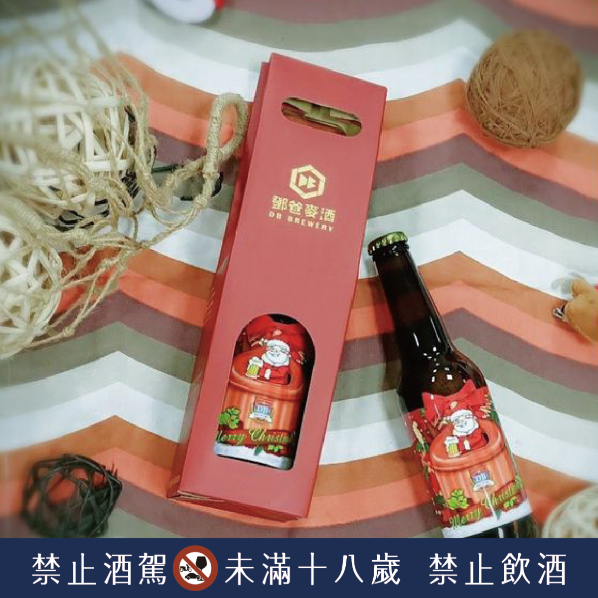 耶誕節最暖心的選擇