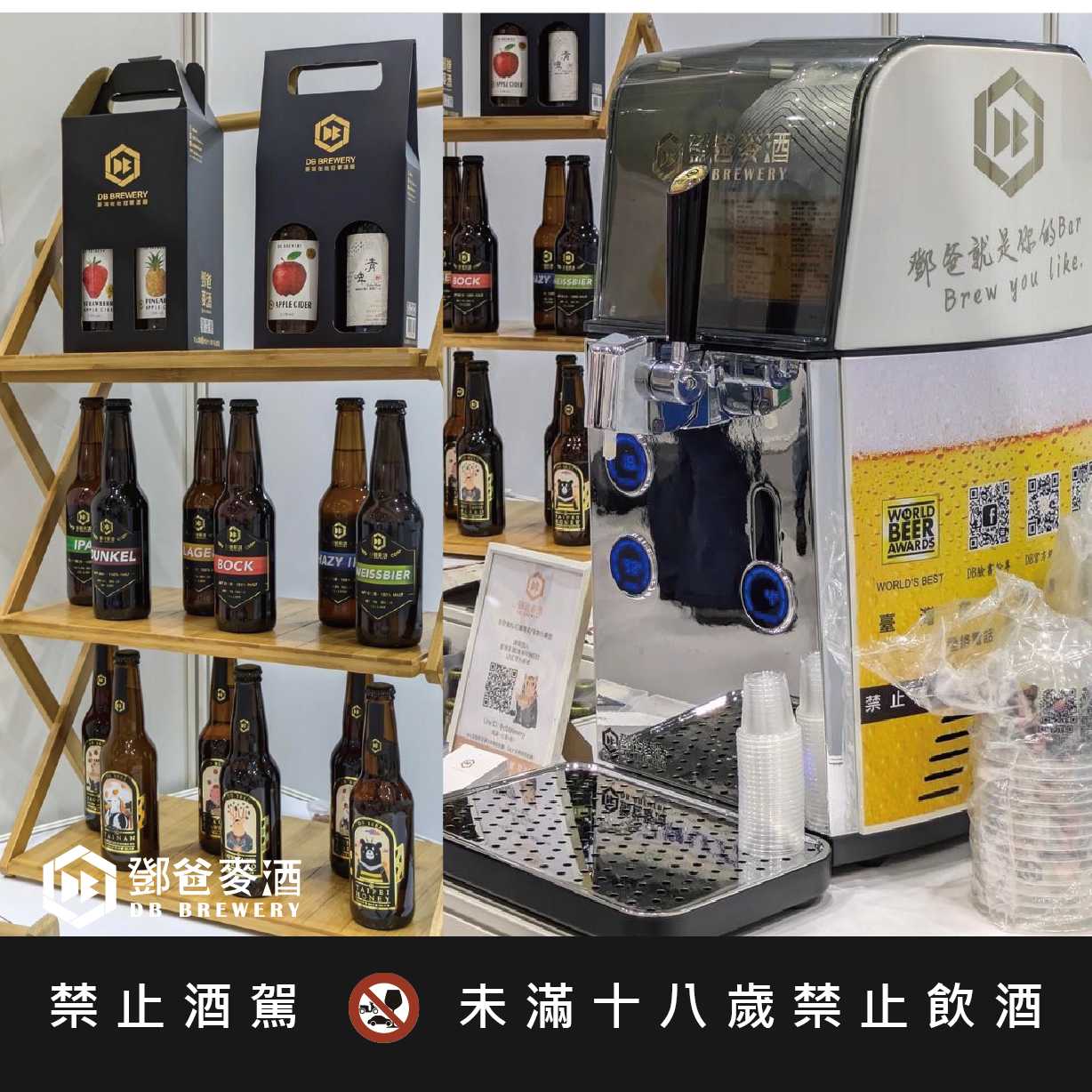 2024國際青年商會世界大會