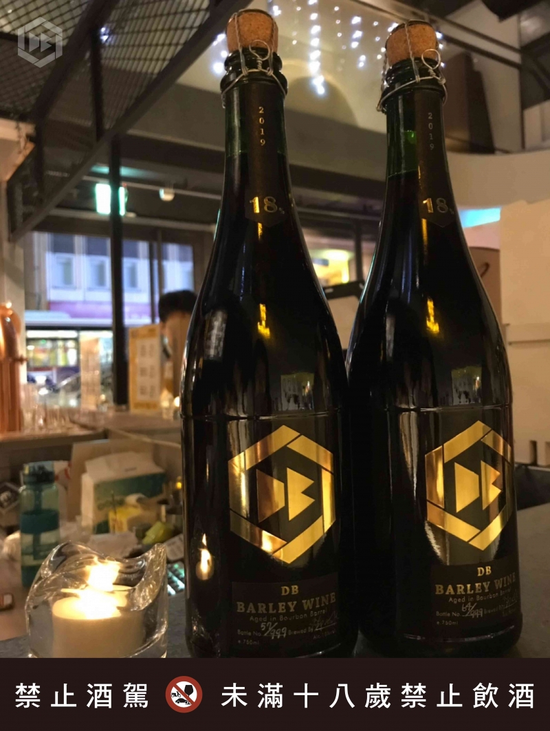 DB橡木桶陳釀麥酒