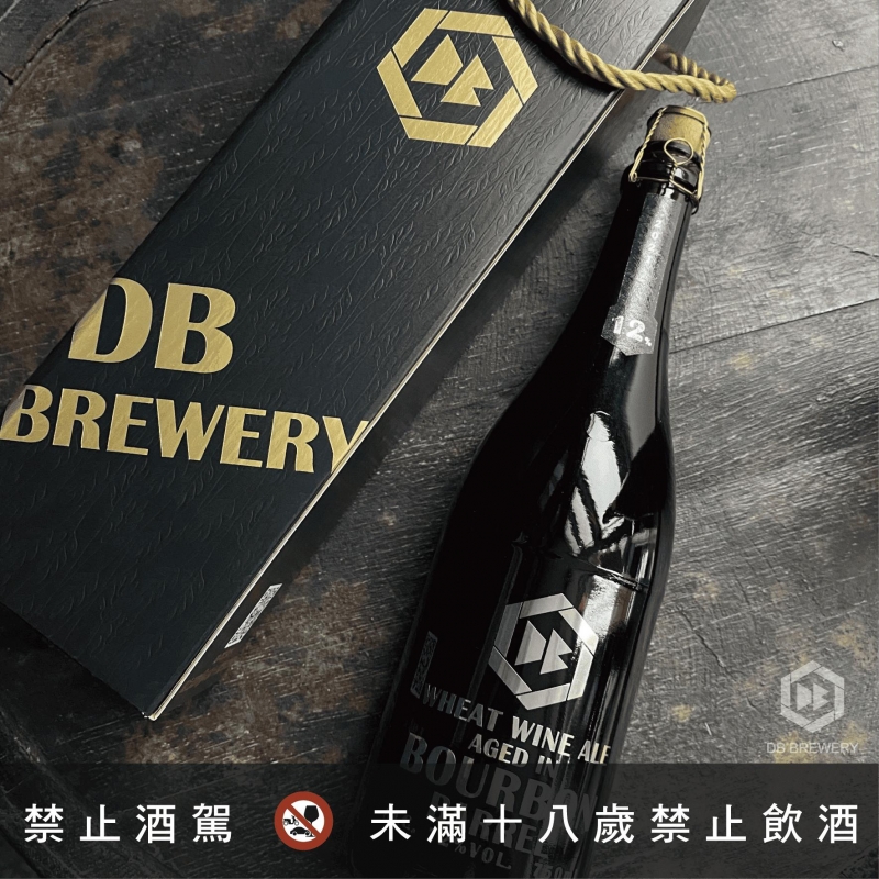 DB橡木桶陳釀小麥艾爾