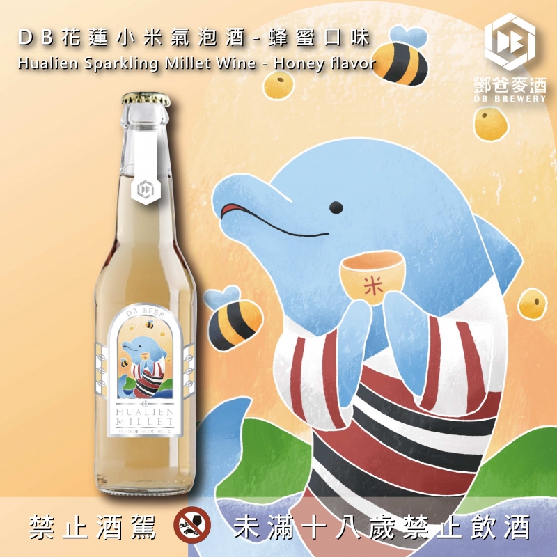 DB花蓮小米氣泡酒-蜂蜜口味