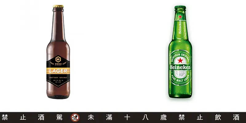 DB 德式大麥啤酒 VS 海尼根