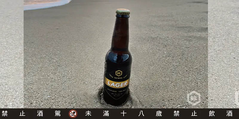 DB 德式大麥啤酒（精釀啤酒）