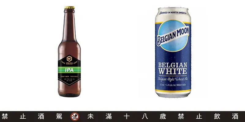 DB IPA 啤酒 VS 藍月啤酒