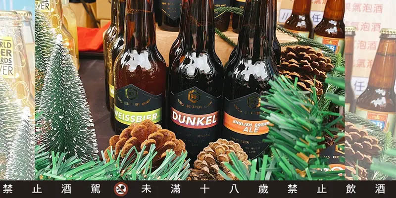 DB 傳統英式艾爾啤酒