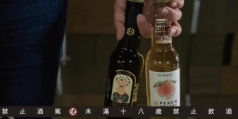 精釀啤酒