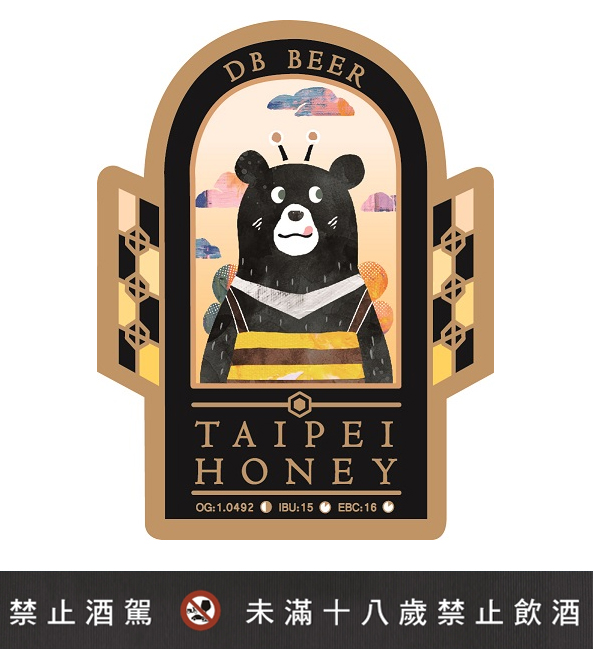 臺北蜂蜜啤酒