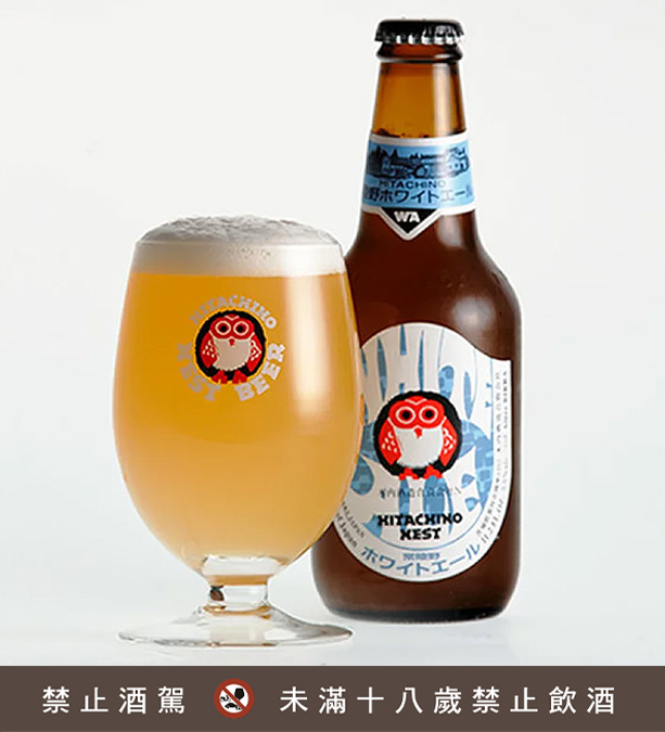 常陸野貓頭鷹啤酒