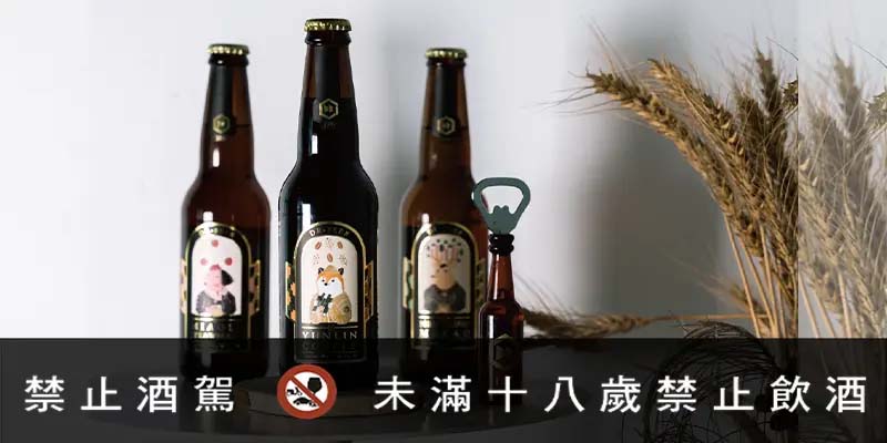 酒精攝取方式與節奏