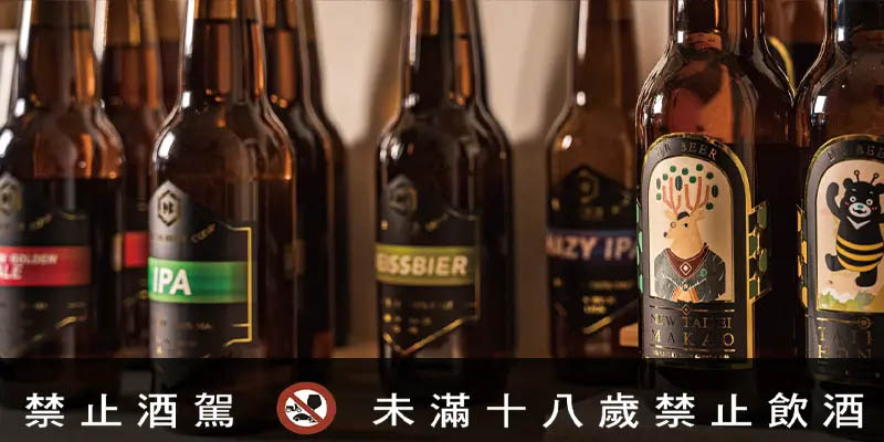 酒花與苦味的魅力