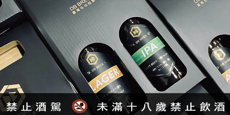 不同 IPA啤酒怎麼選