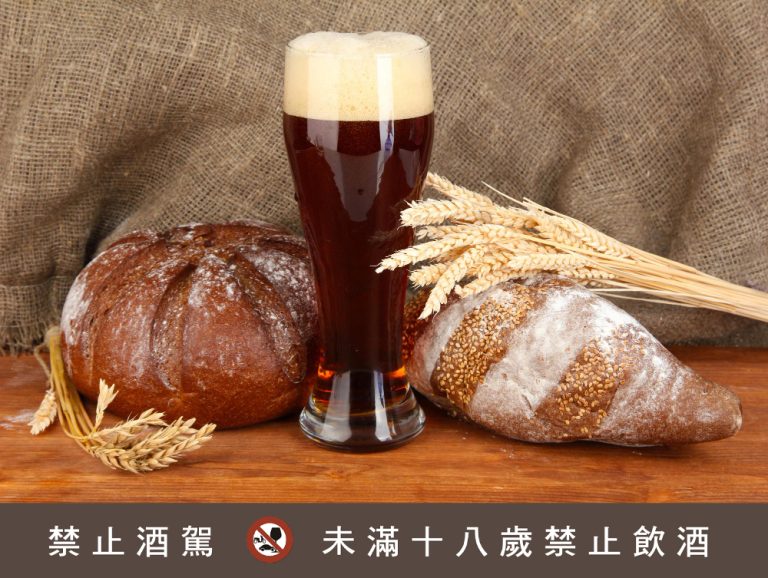 黑麥啤酒是什麼？