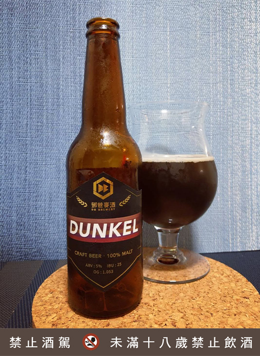 ​DB德式黑麥啤酒