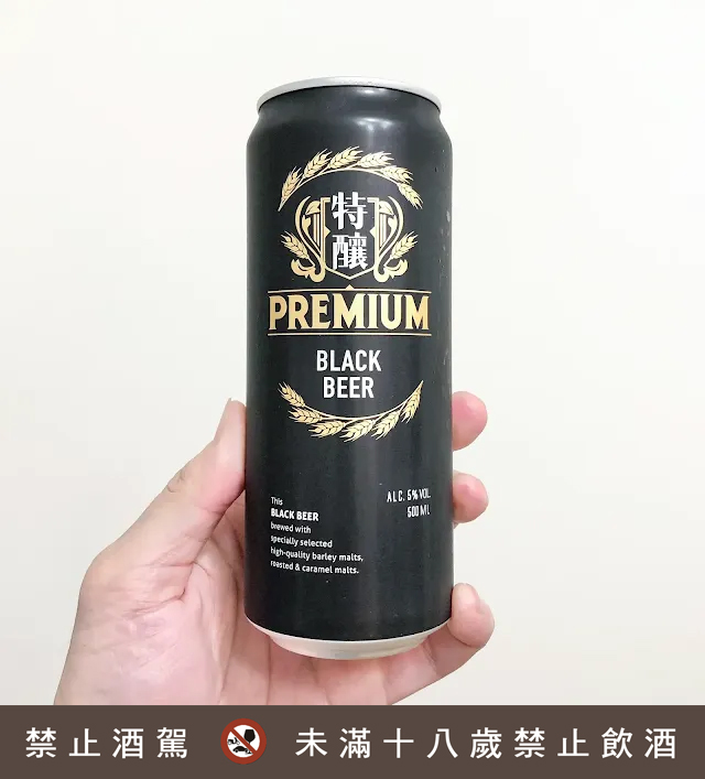 台灣啤酒