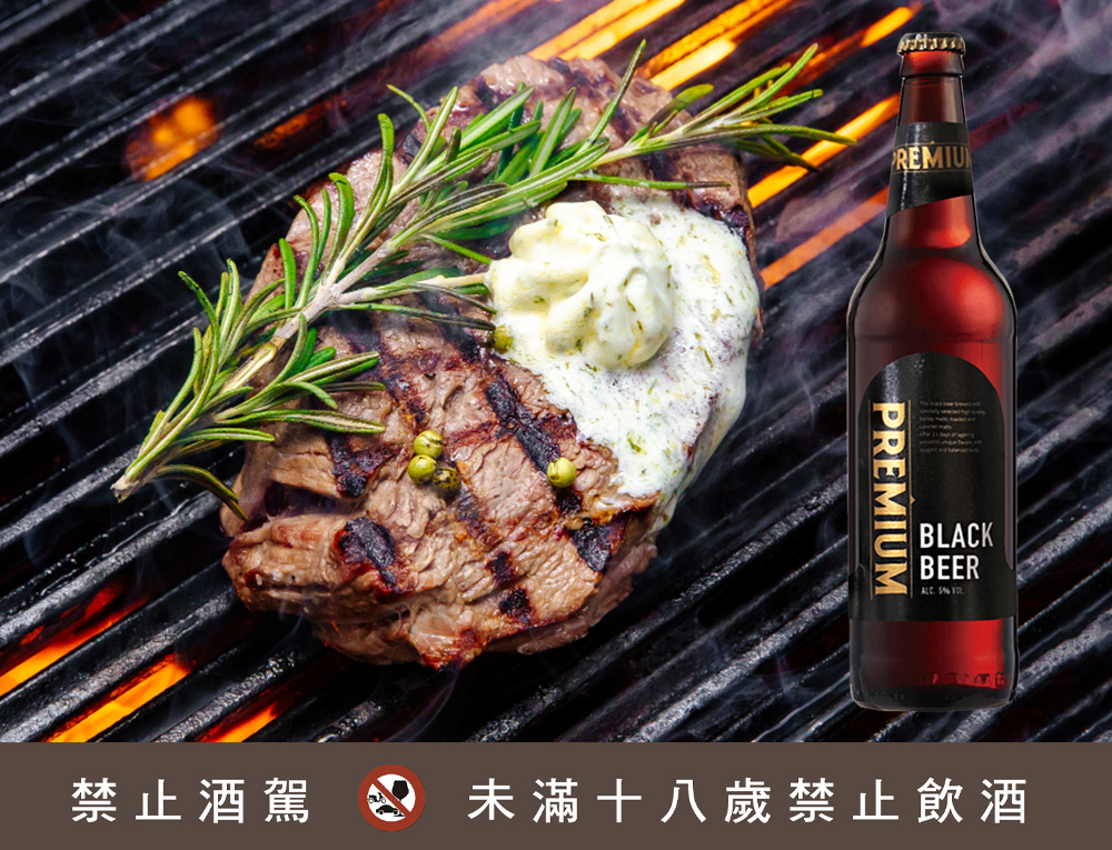 燒烤與炭烤料理