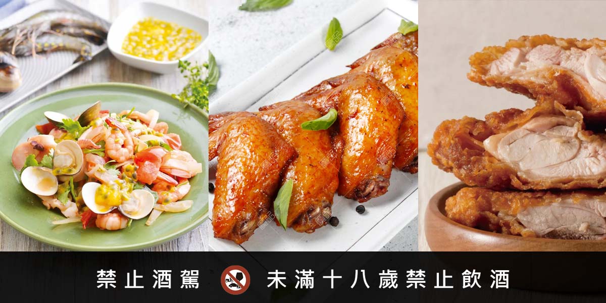 無酒精啤酒搭什麼最好喝？