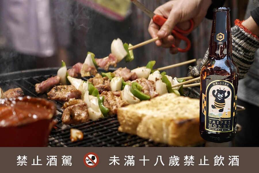 DB 鄧爸麥酒 × 台式熱炒、甜辣炸物